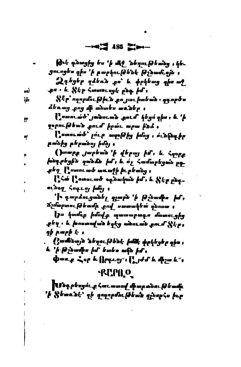 page scan