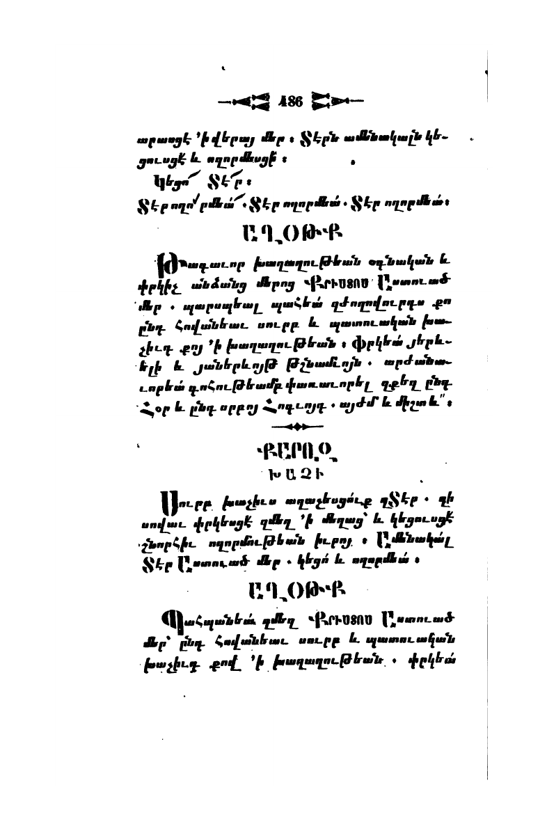 page scan