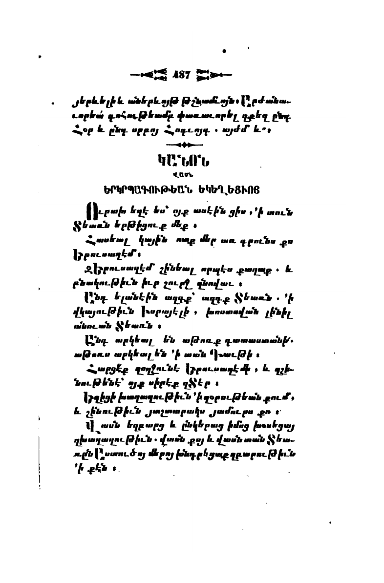 page scan
