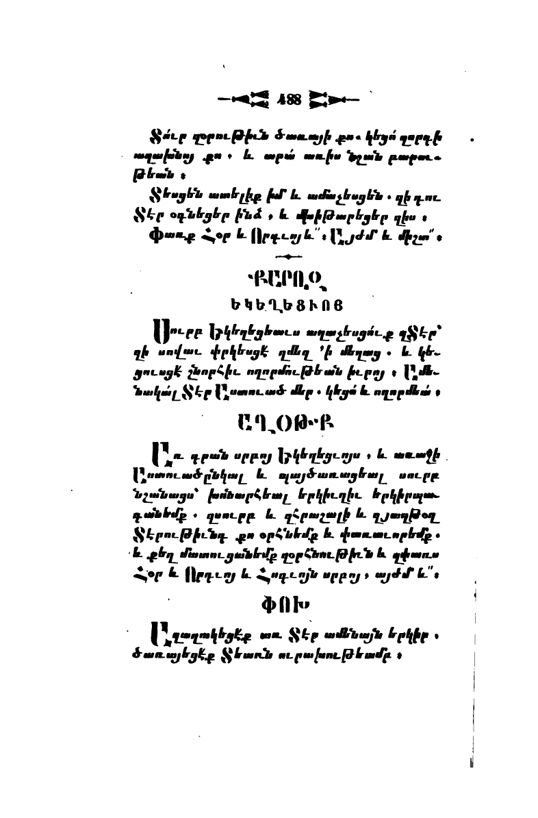page scan