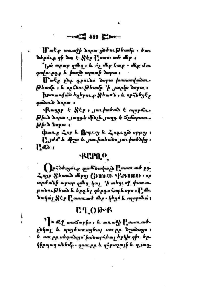page scan
