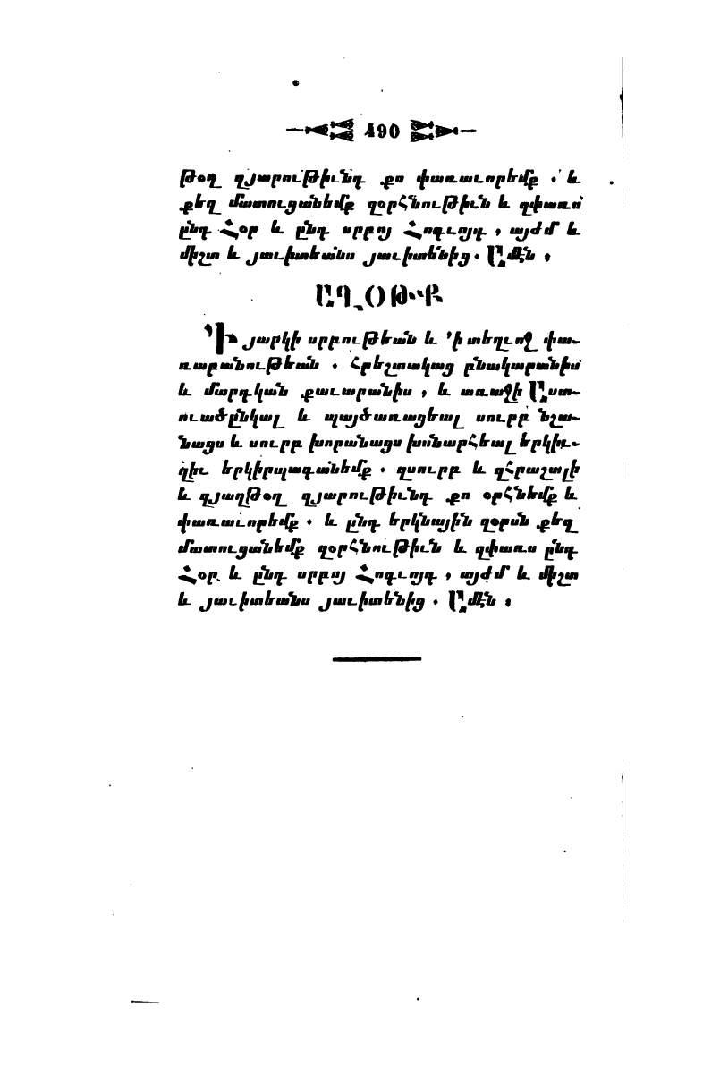 page scan