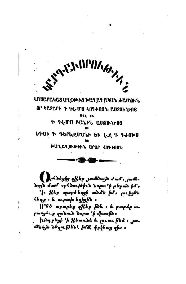 page scan