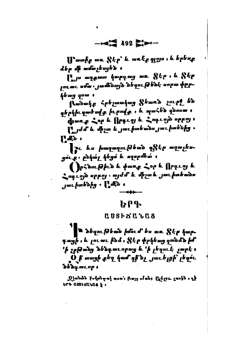 page scan