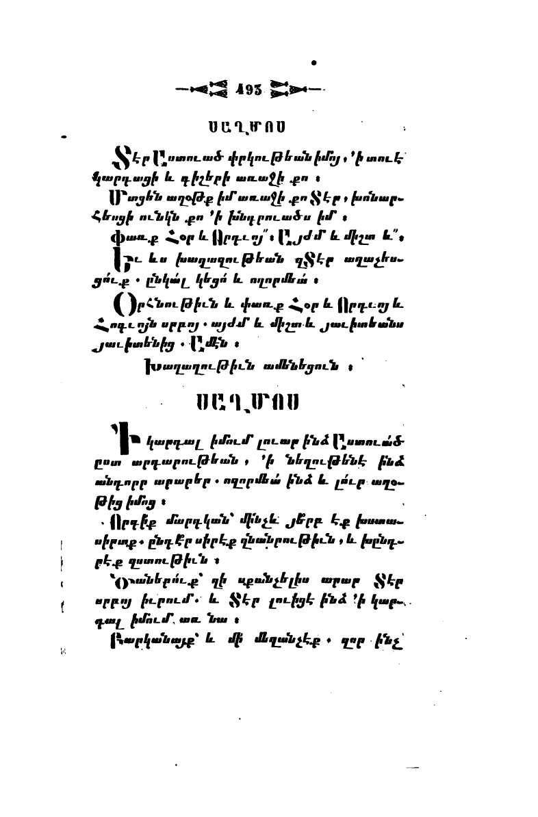 page scan