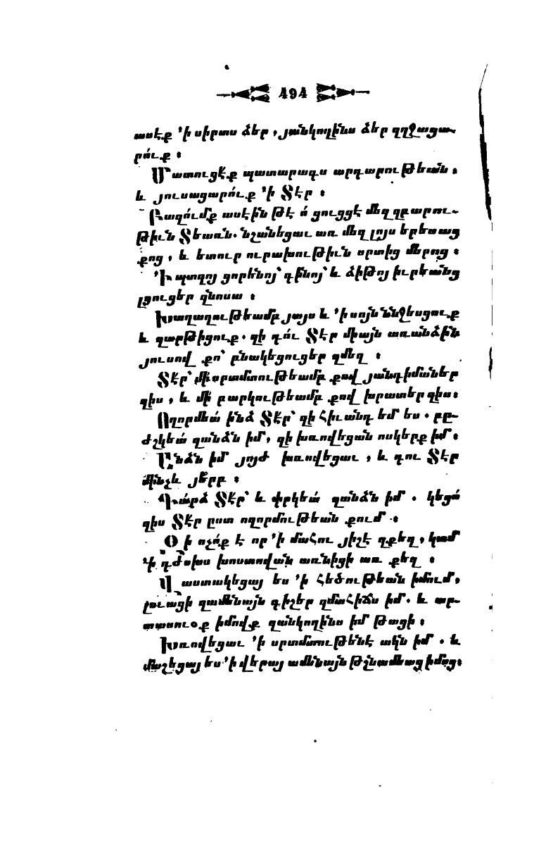 page scan