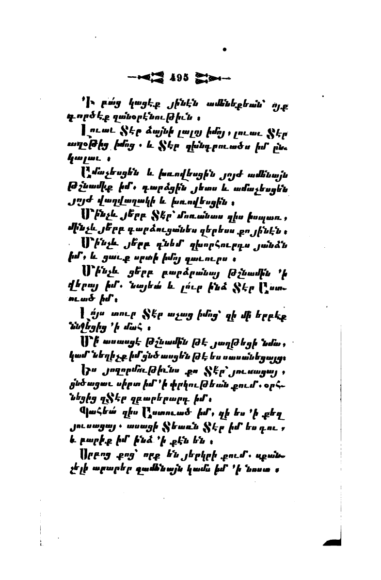 page scan