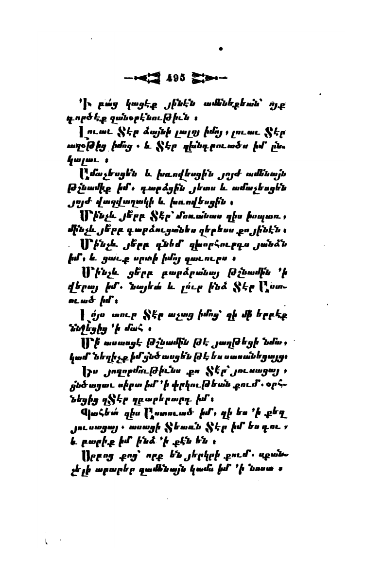 page scan