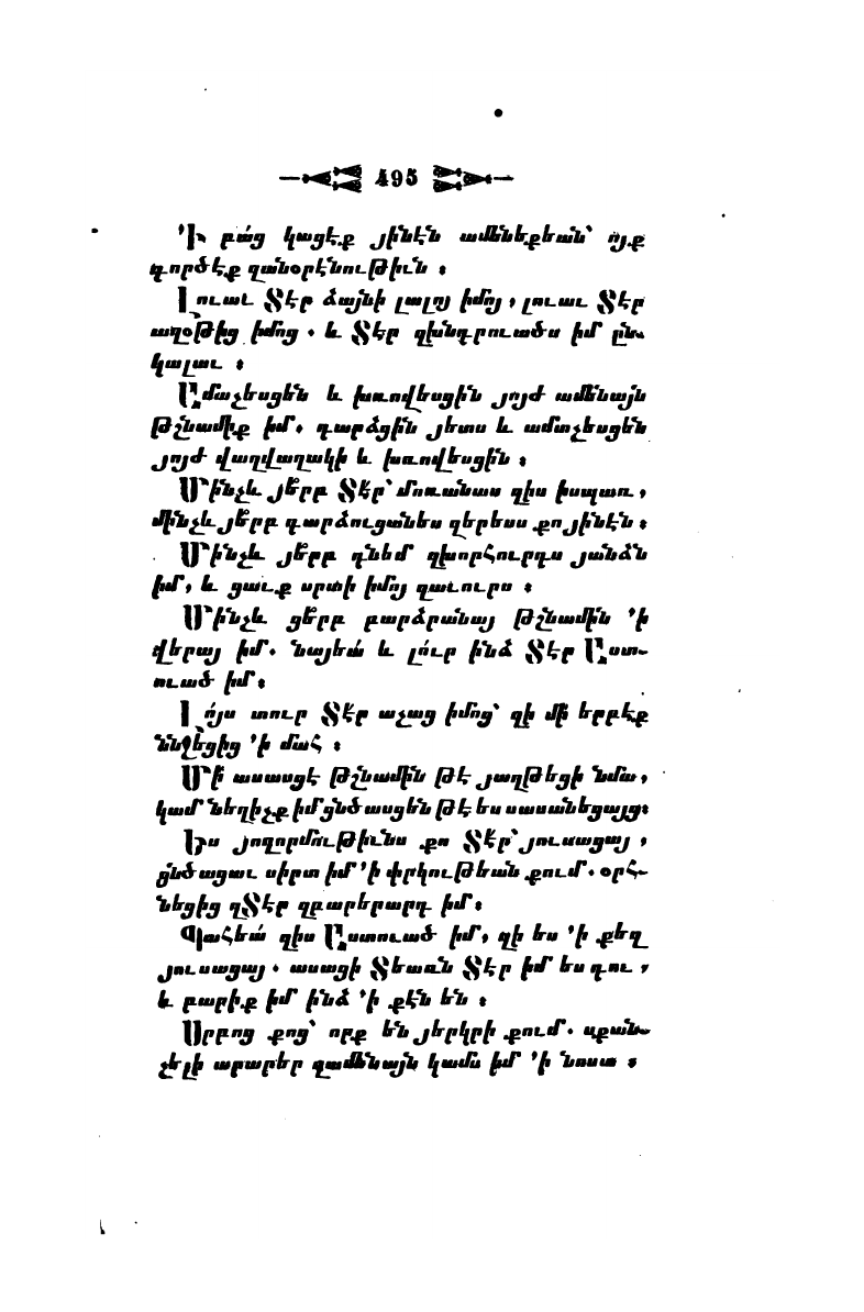 page scan
