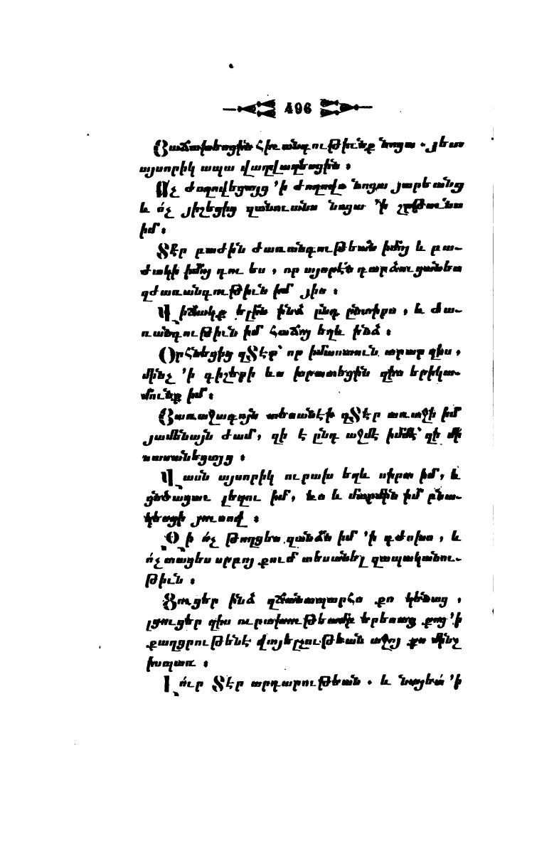 page scan