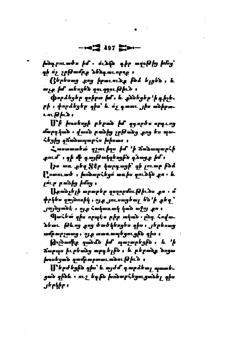 page scan