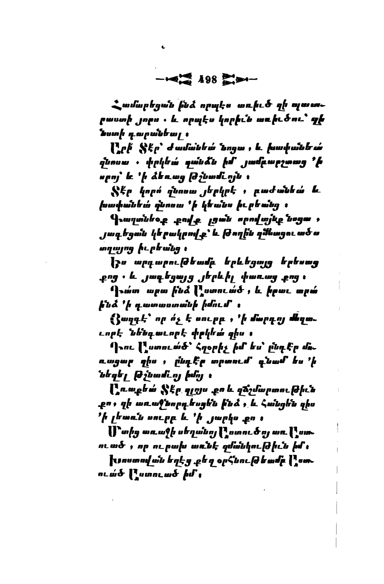 page scan