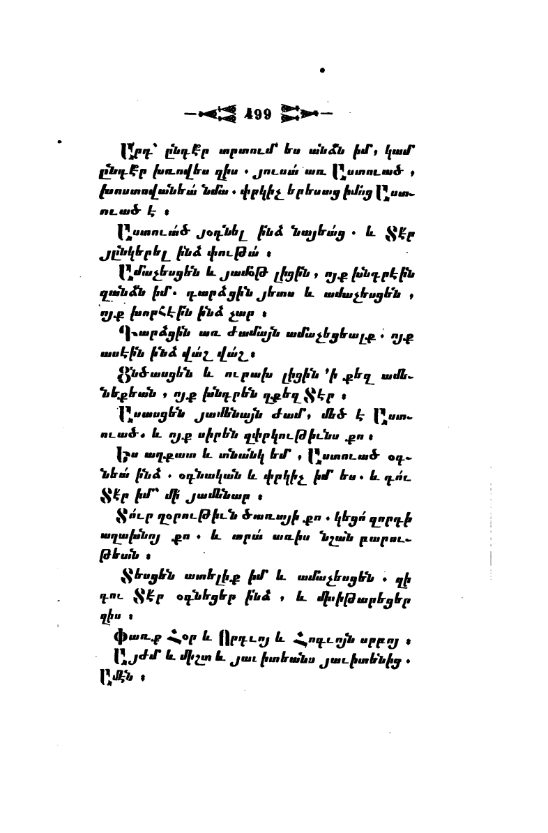 page scan
