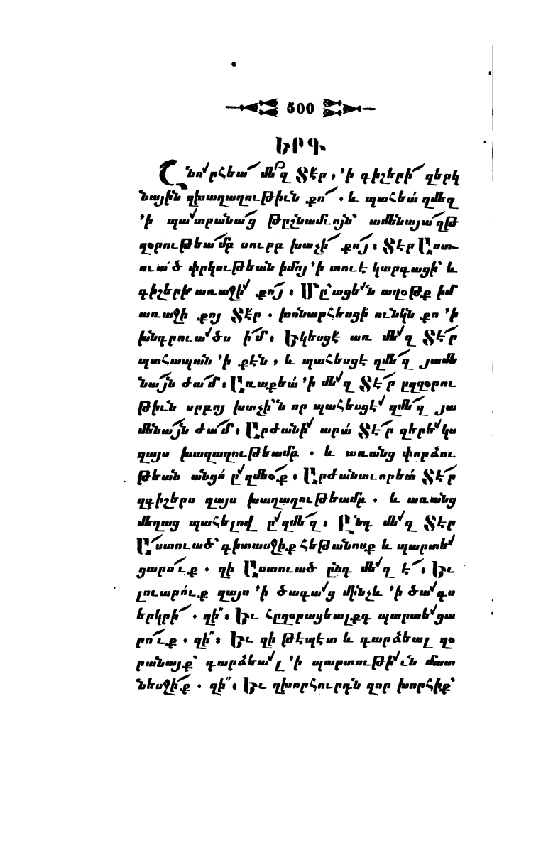 page scan