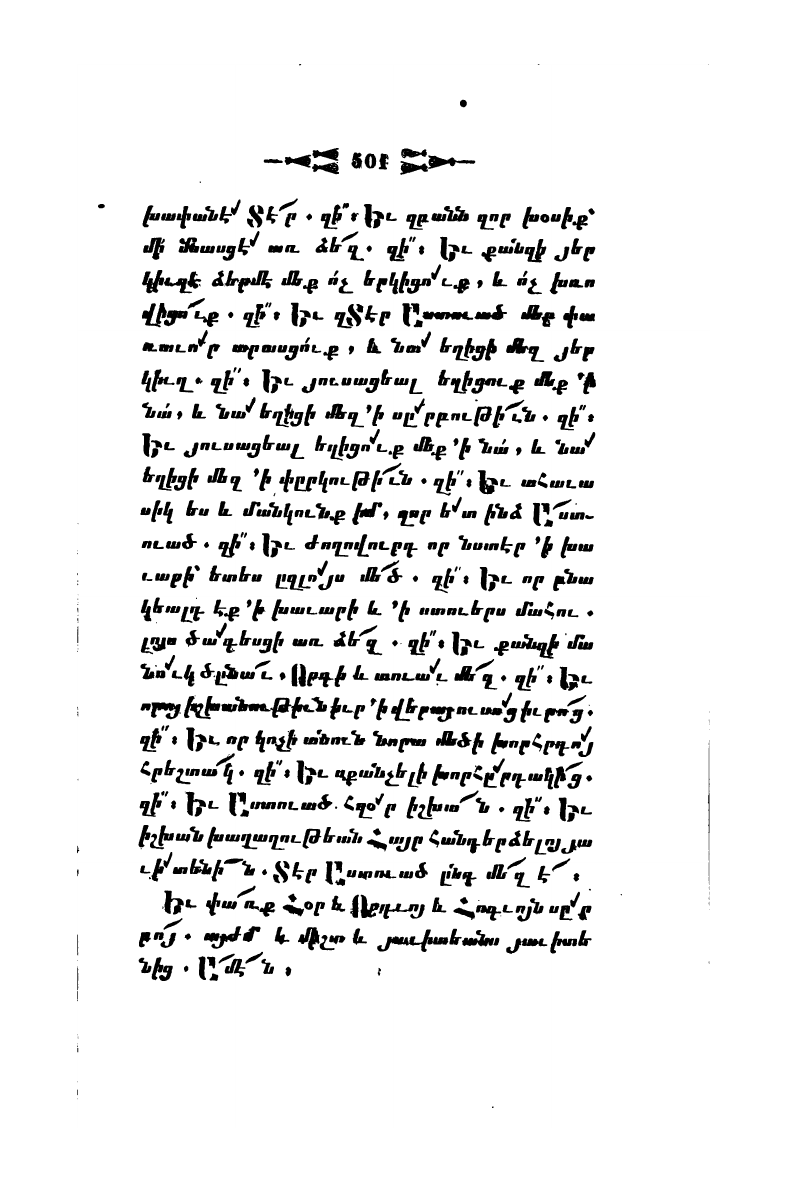 page scan