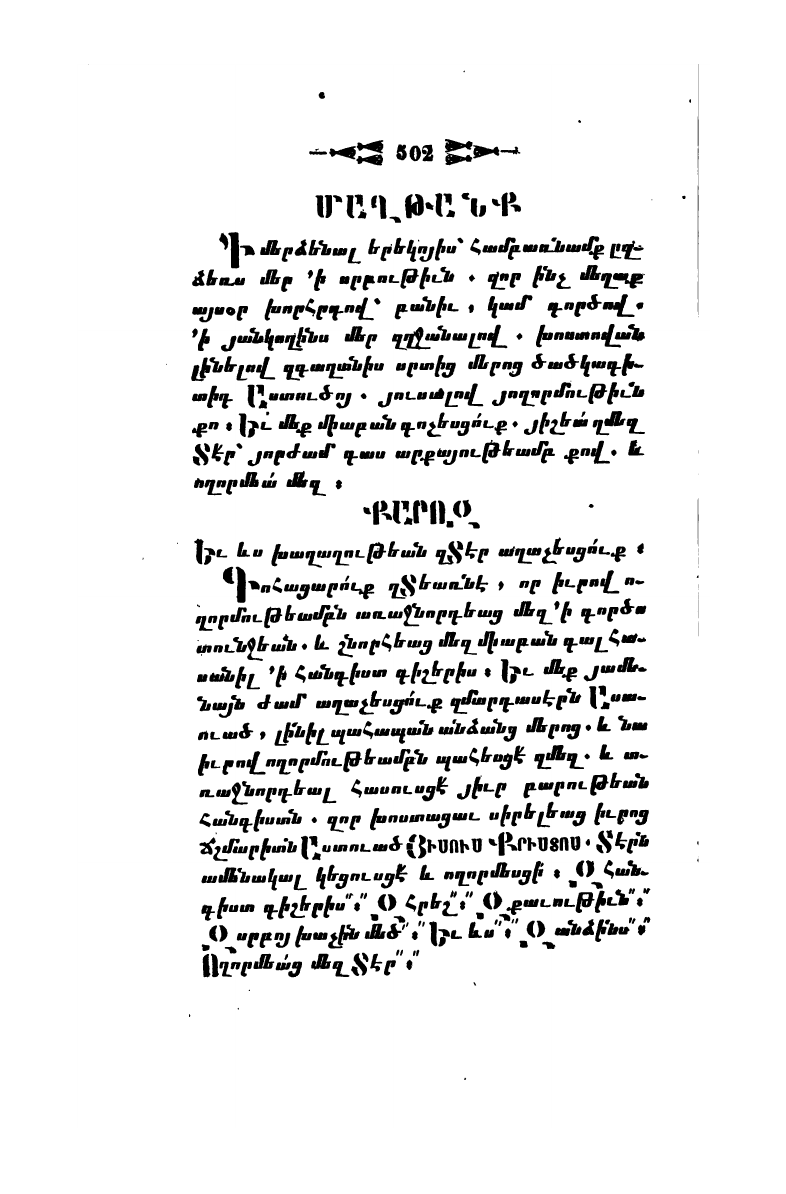 page scan