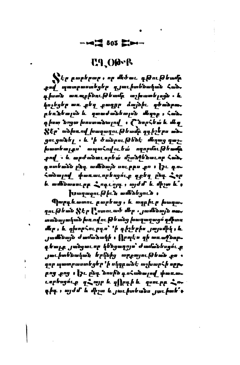 page scan