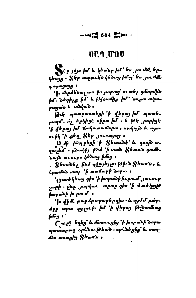 page scan