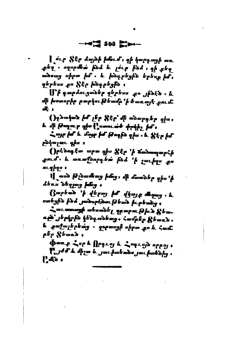 page scan