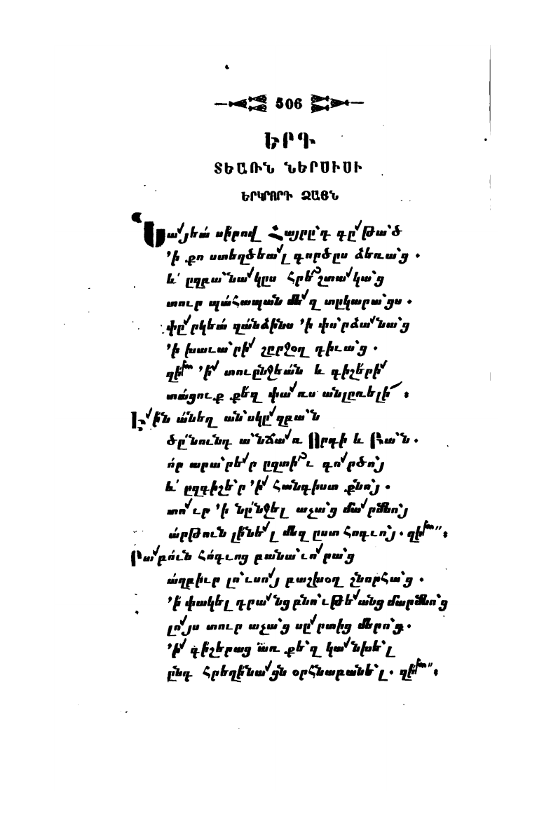 page scan
