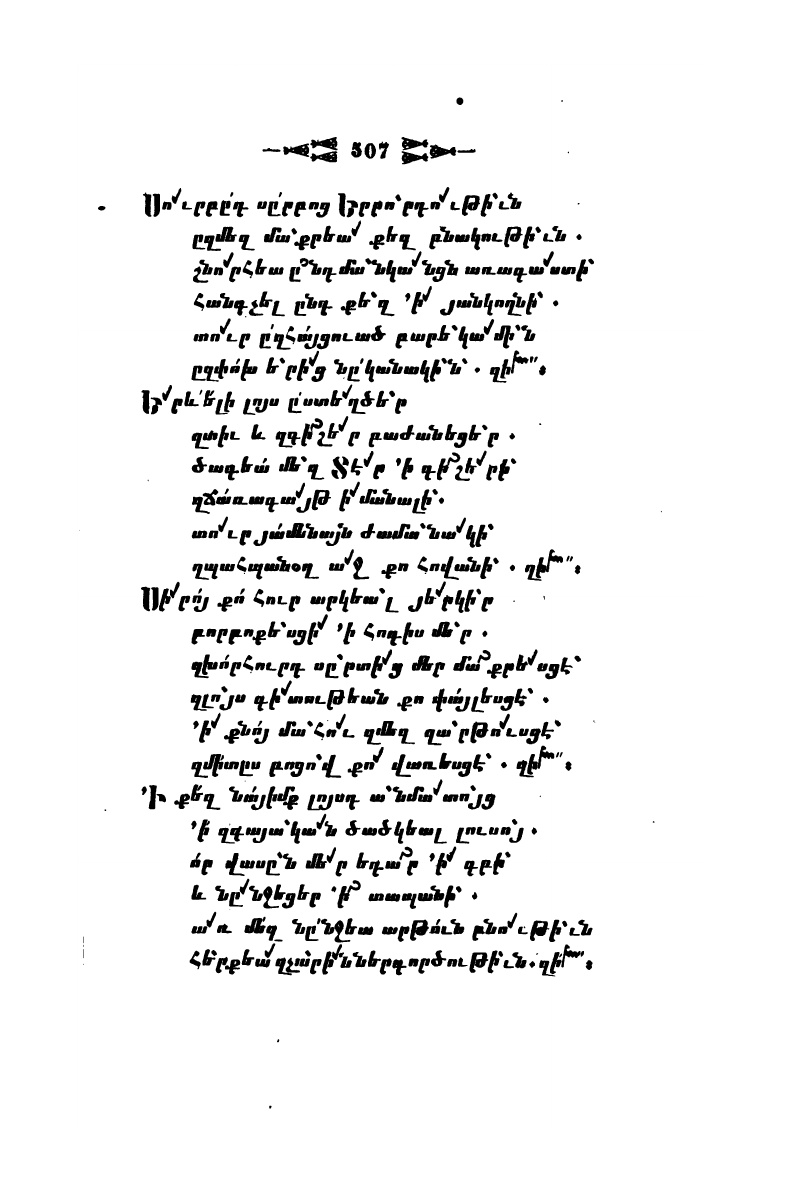 page scan