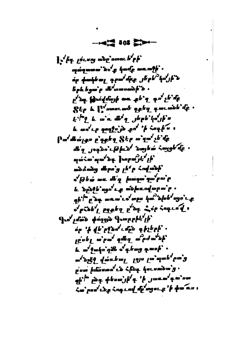 page scan