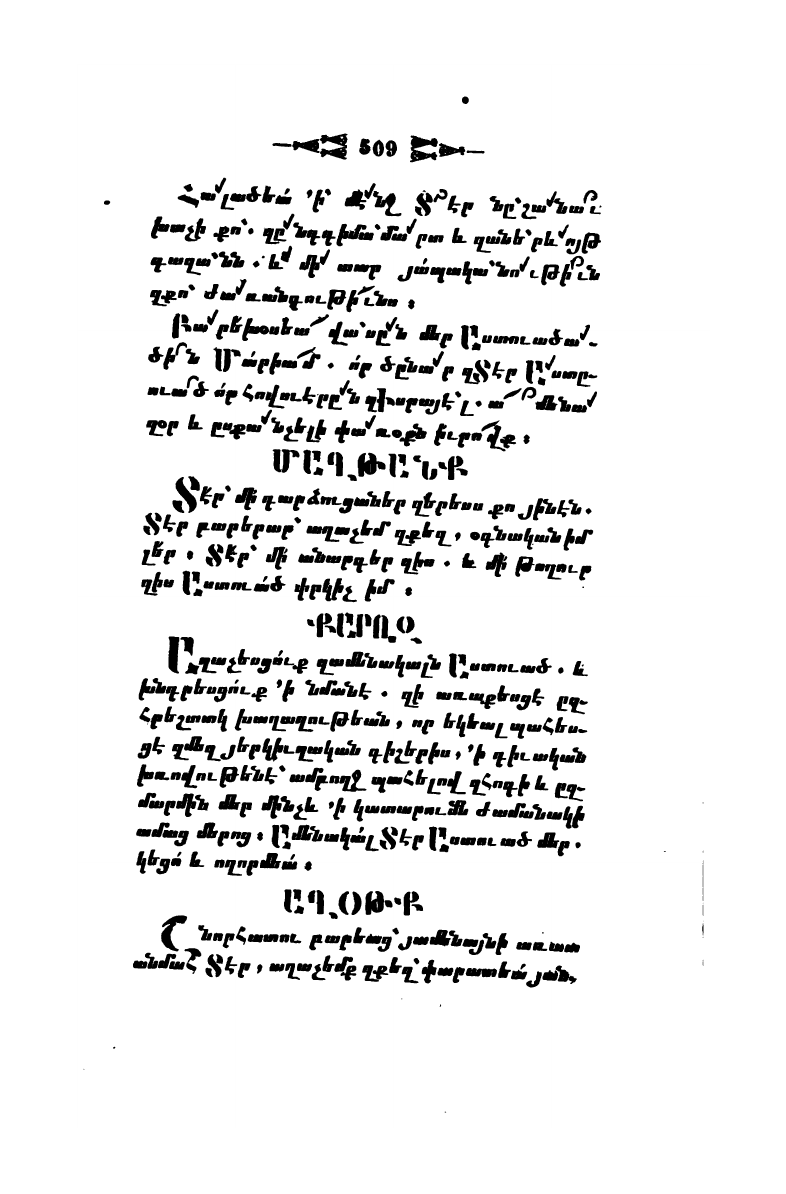 page scan