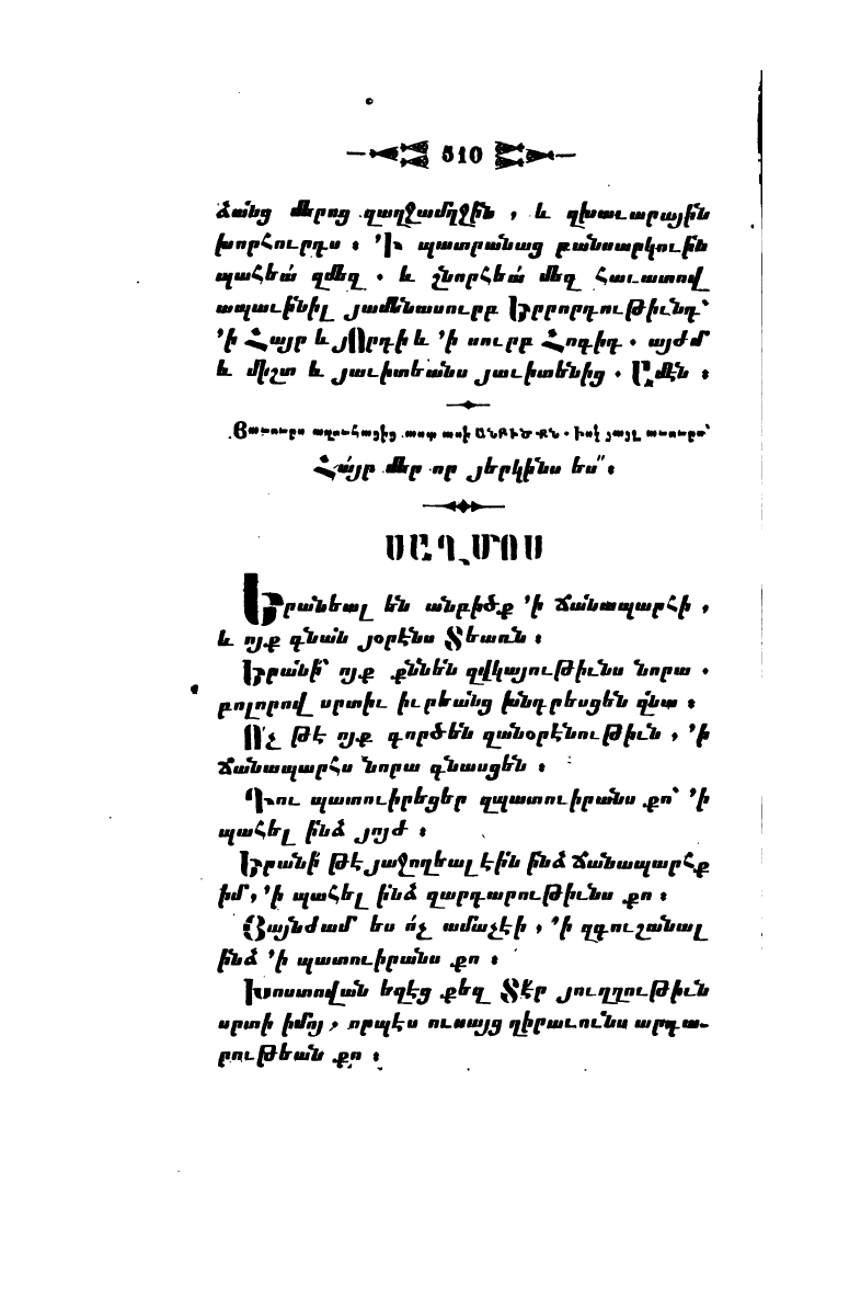page scan