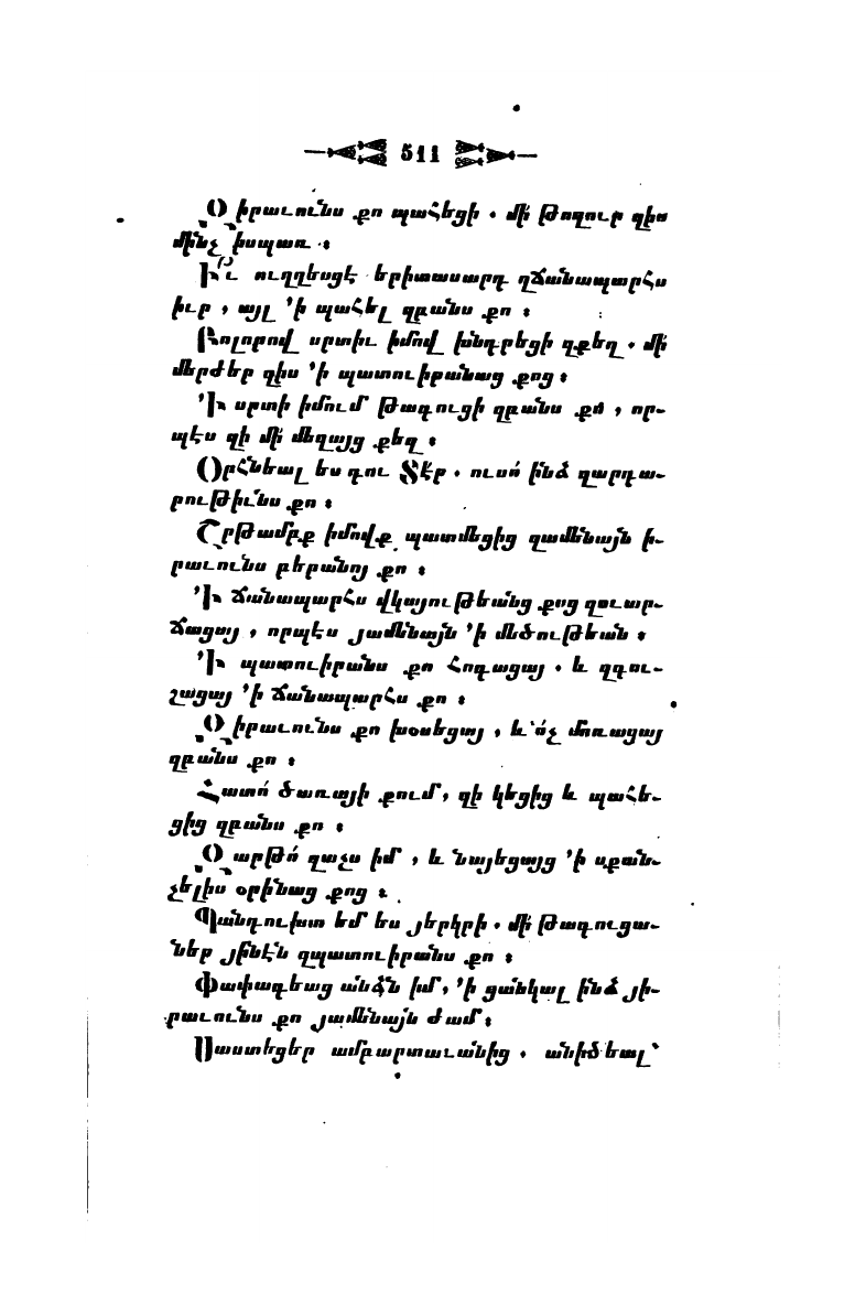 page scan