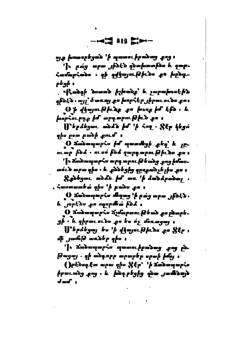 page scan
