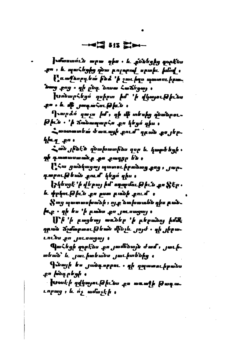 page scan