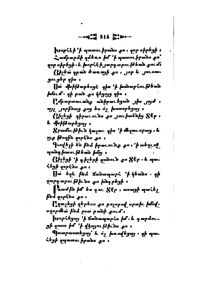 page scan