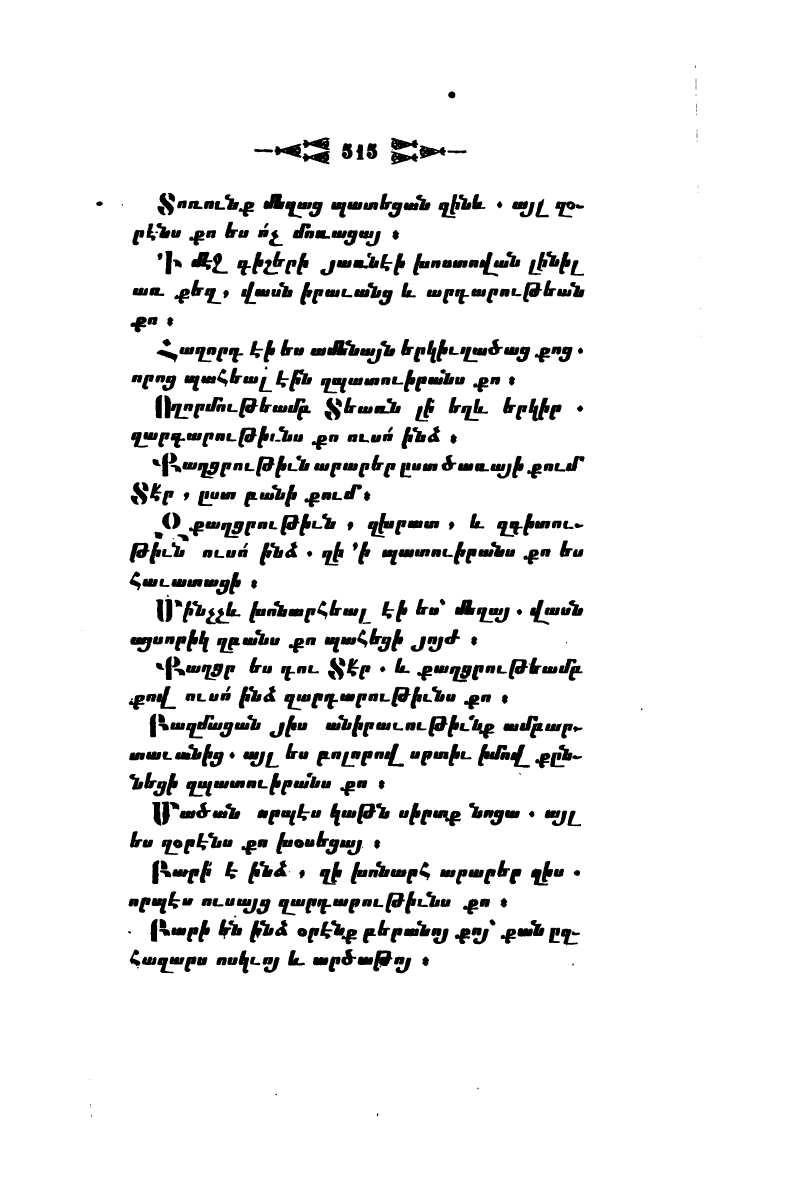 page scan