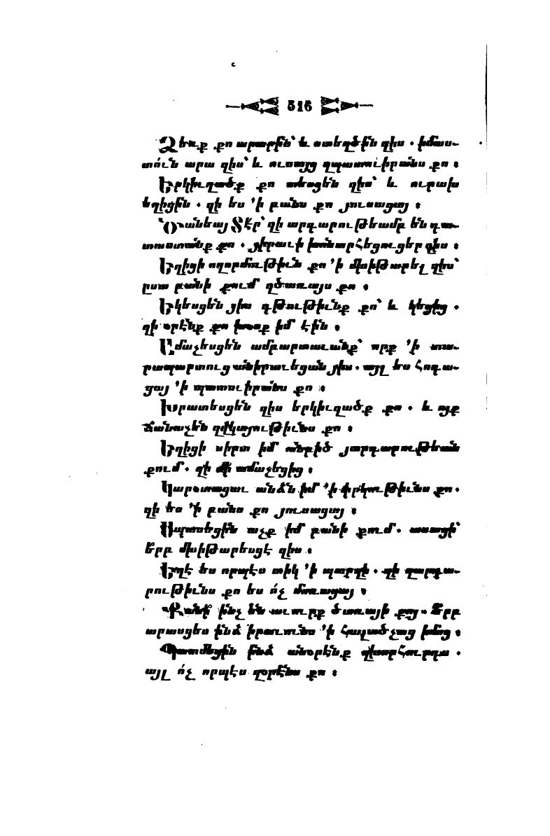 page scan