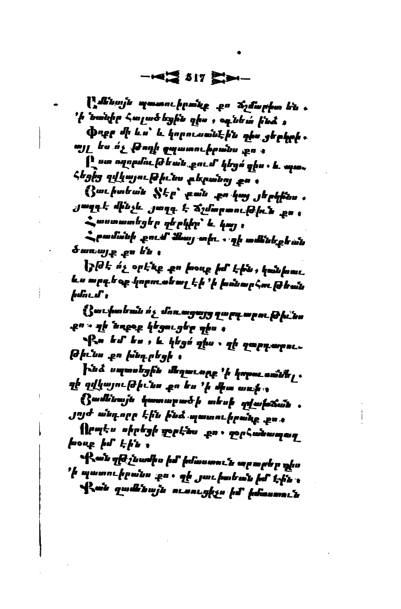 page scan