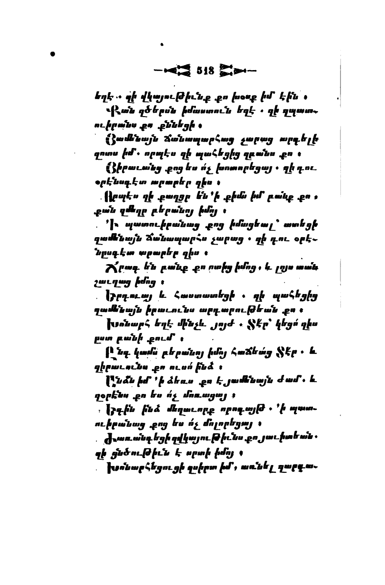 page scan