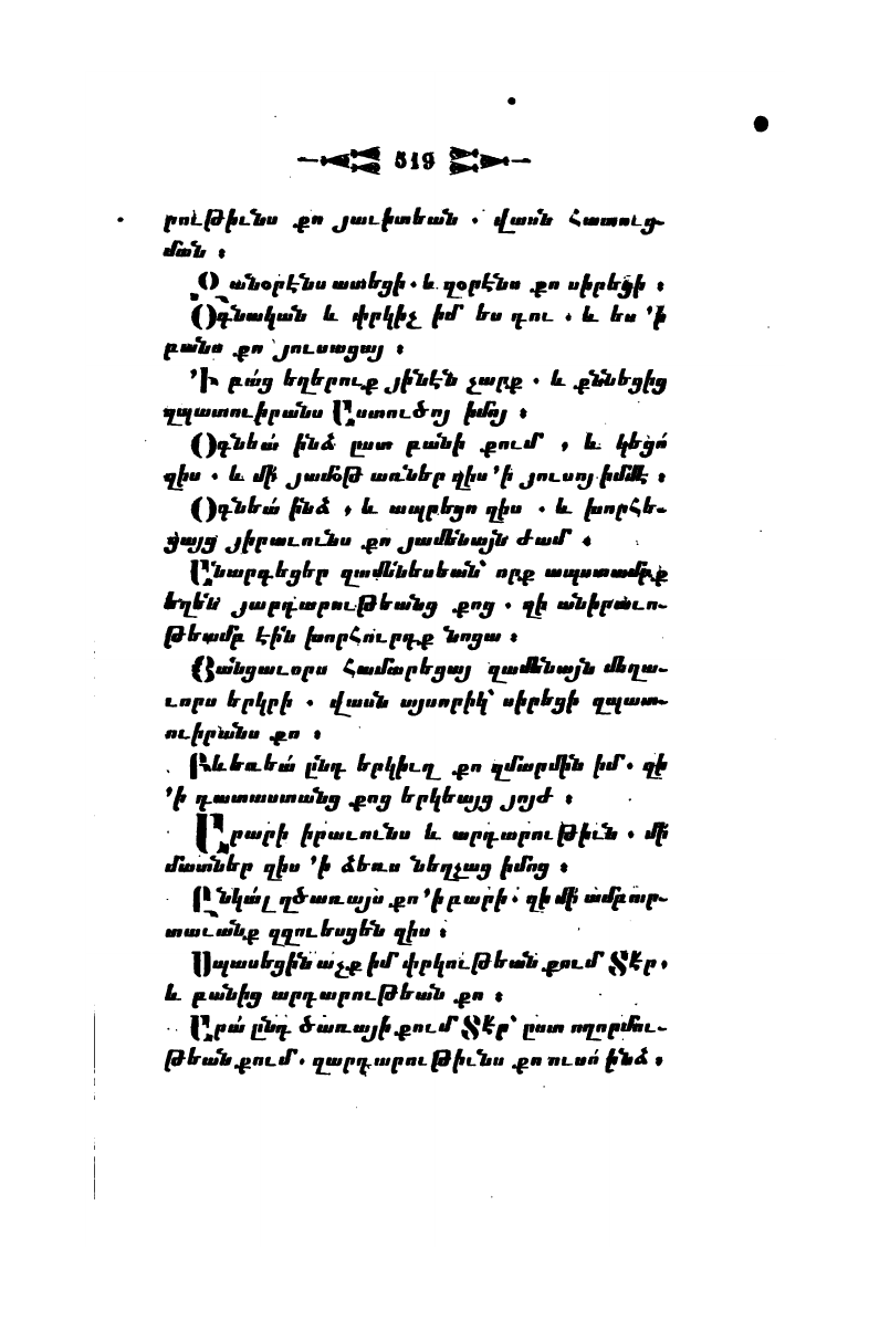page scan
