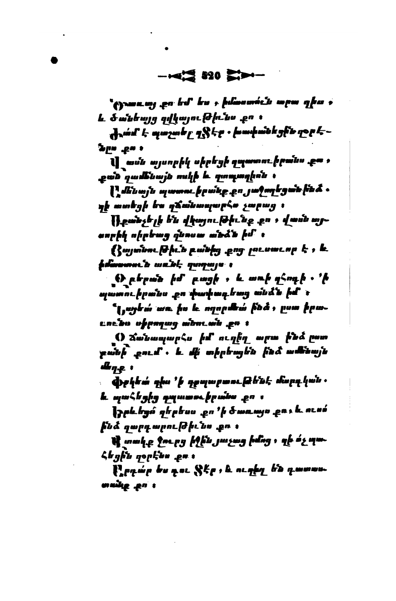 page scan