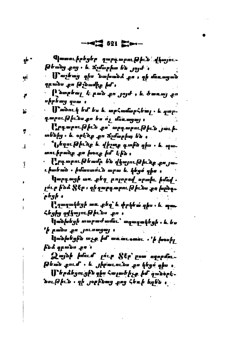 page scan