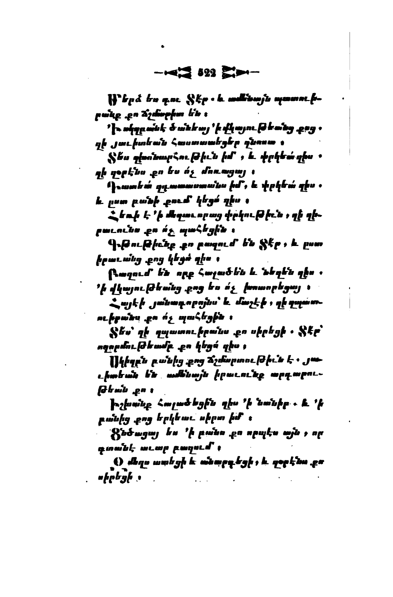 page scan