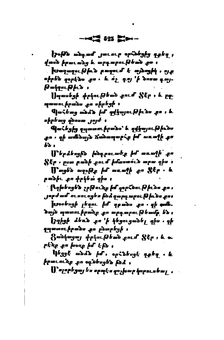 page scan