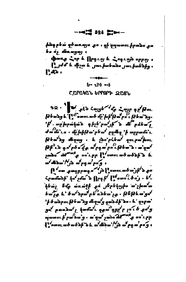 page scan