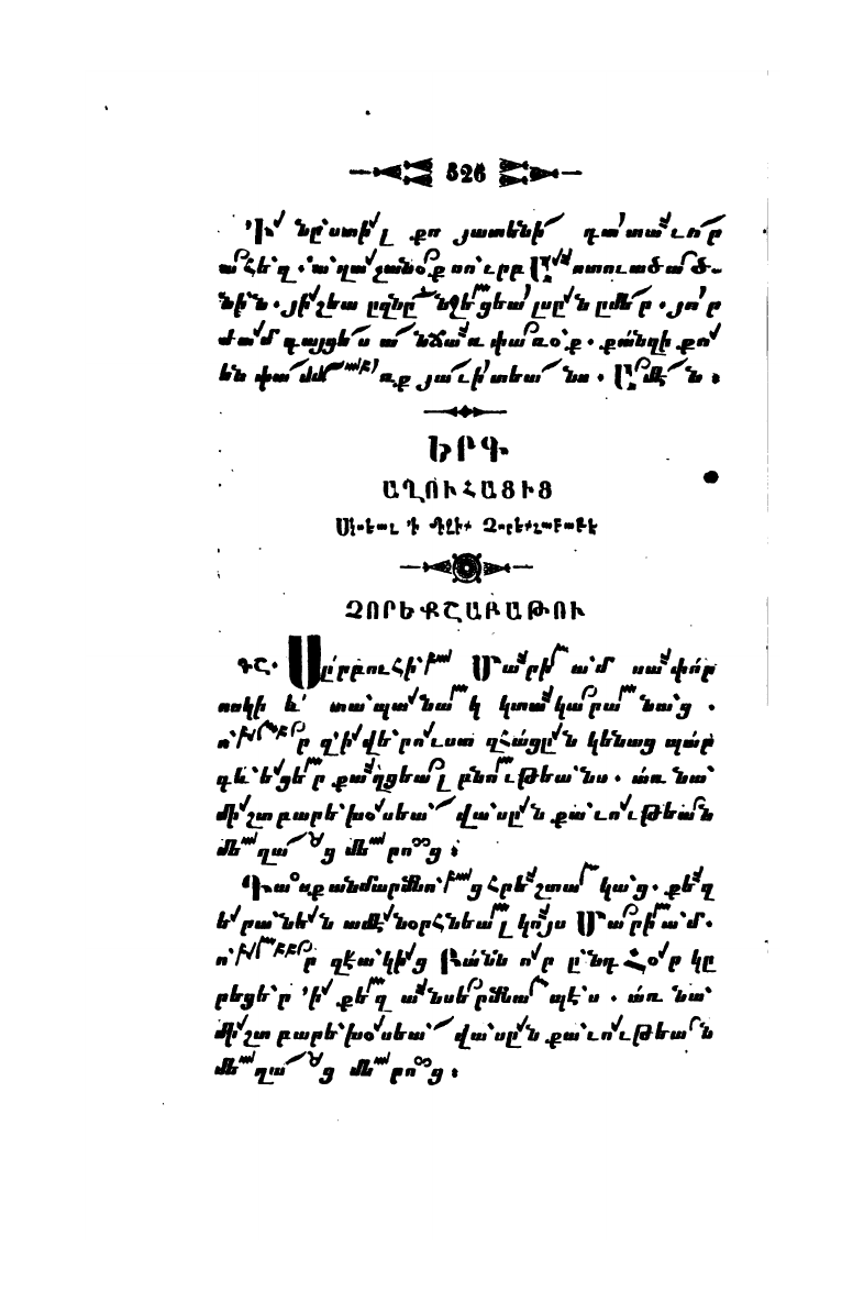 page scan