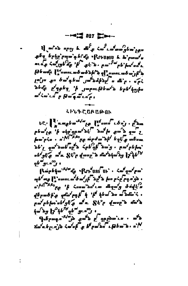 page scan