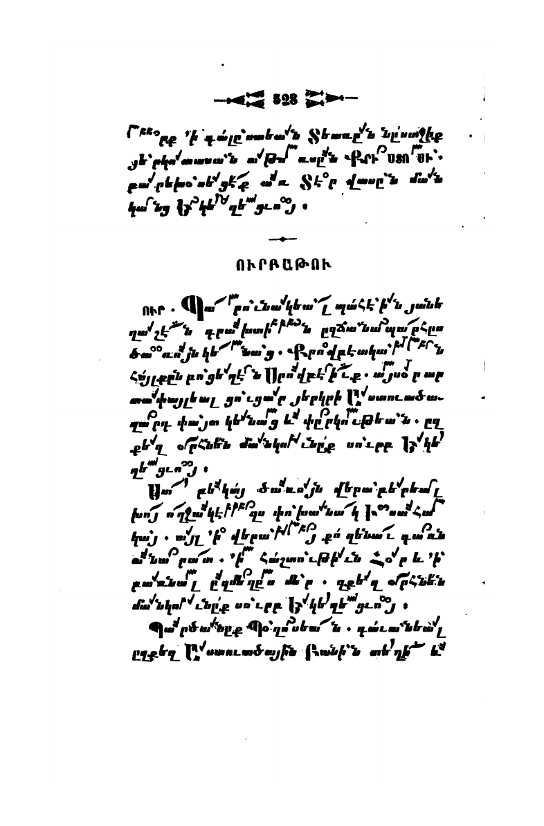 page scan