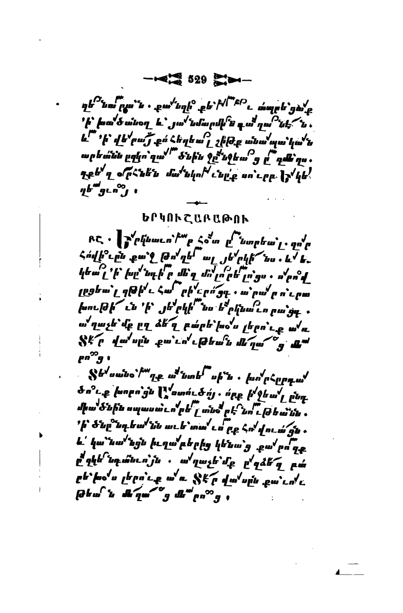 page scan