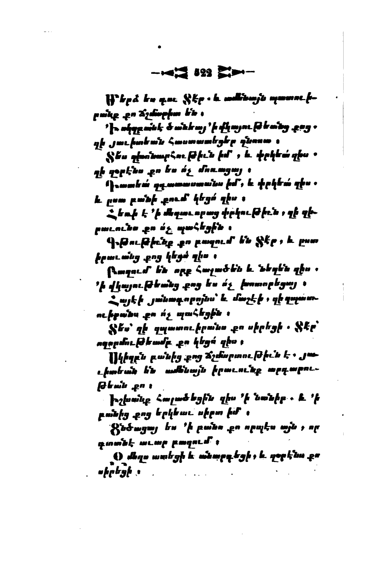 page scan