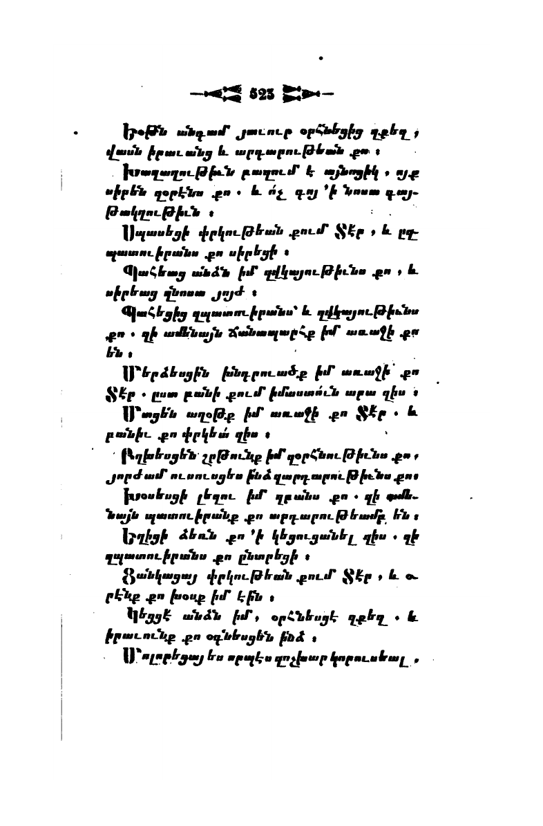 page scan