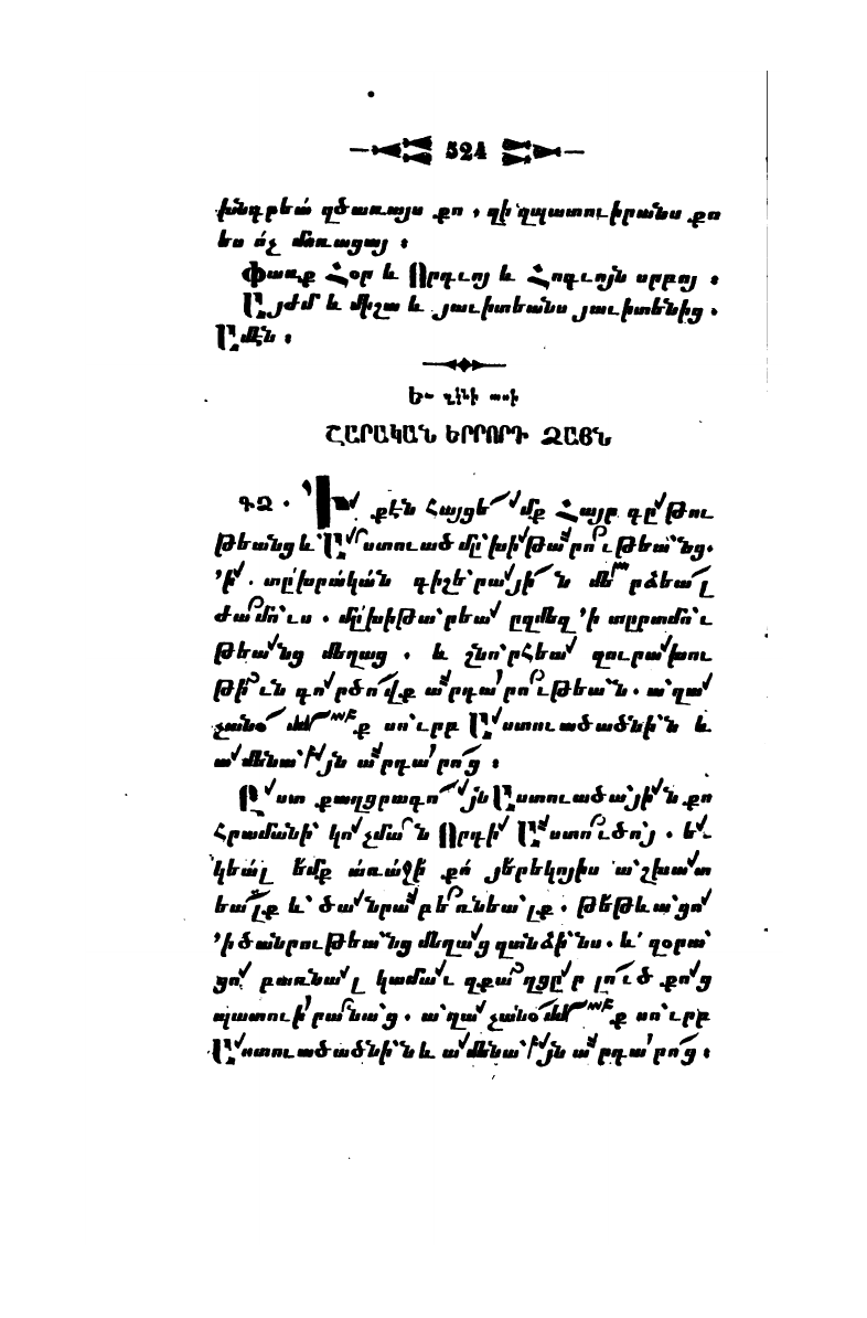 page scan