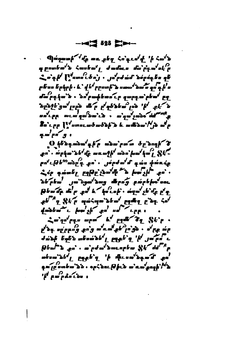 page scan